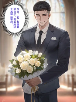 [Moriaaa] taihou&New Jersey(初墮篇) [Chinese] [AI Generated]