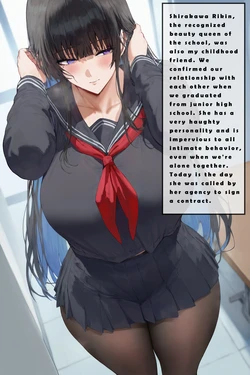 [Moriaaa] ntr girlfriend [English] [AI Generated]