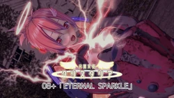 [Drop] Hikari Tsubasa Tenshi Crystarea 08+ [Eternal Sparkle]