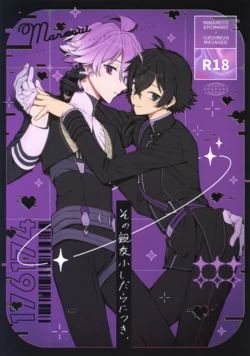 (Edomurasaki no Koi 5) [Nicomarch (Plico)] Sono Shinyuu Fushidara ni Tsuki (Touken Ranbu)