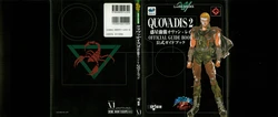 QUOVADIS2 Offical Guide Book