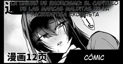 ESP-[fan no hitori] Departamento Degenerado S5 Yin Cai Chamán Degenerado Marcador de Maldición Parte 2