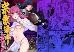 Cover Image