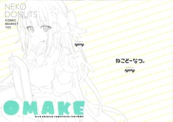 (C105) [Neko Donut (Ayamy)] Blue Archive Unofficial FAN BOOK OMAKE (Blue Archive)