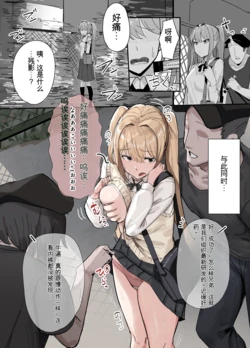 [田舎の化身]  エロアイテムシリーズ「遅姦薬」(机翻）