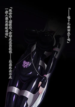 [Hoshii Koubou (Hoshii Garu)] Uchi no Ko Picchiri Suits Sentouin-ka Kouhen  [Chinese] [白杨汉化组]