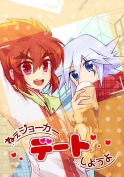 [High Iro (Akaru)] Nee Joker Date Shiyouyo (Kaitou Joker) [Digital]