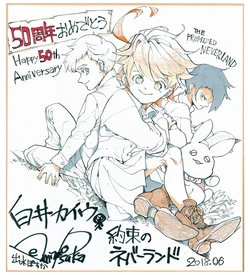 Shueisha's Weekly Shonen Jump 50th Anniversary Tribute Illustrations