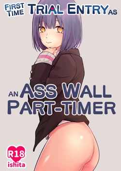 [ishita (Ishita)] Kabeshiri Beit-kun Hajimete no Taiken Nyuu Kabe | First Time Trial Entry as an Ass Wall Part-timer [English] [Digital]