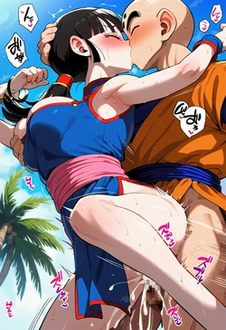 [Ainme] 2024 Collection (Dragon Ball)[AI Generated]