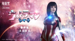 Frontline Collapse I