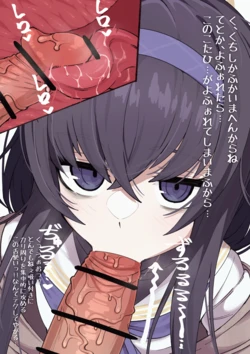 [色琥珀] ウイ