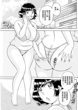 [Umino Sachi] Again (Action Pizazz 2024-09) [Chinese] [Digital]