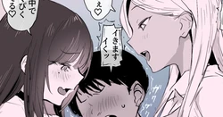 [Poriuretan] 2-shu no Gal [Chinese]
