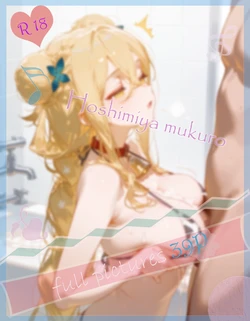Meteor 2月24日 星宮六喰（hoshimiya mukuro）[39P] (Patreon) [AI Generated]