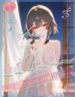Meteor 04.03 雪衣 Xueyi [AI Generated]