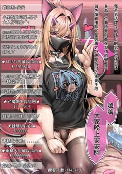奶凍 part1