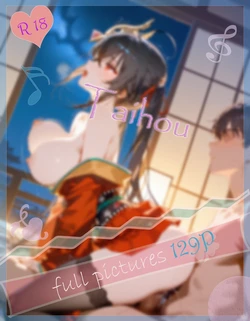 Meteor 04.06 大凤 Taihou [AI Generated]