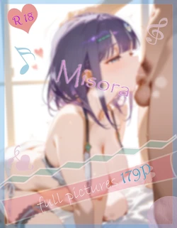 Meteor 04.12 美空 Misora [AI Generated]
