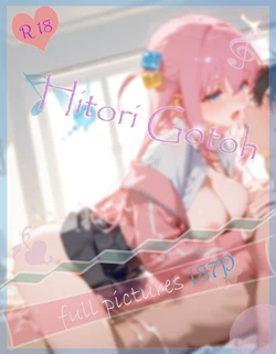 Meteor 04.13 後藤ひとり Hitori Gotoh [AI Generated]