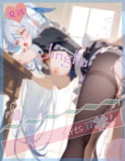 Meteor 04.15 镜流 Jingliu [AI Generated]