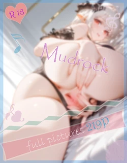 Meteor 04.19 泥岩 Mudrock [AI Generated]