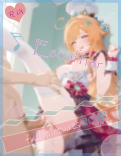 Meteor 05.08 爱可菲 Escoffier [AI Generated]