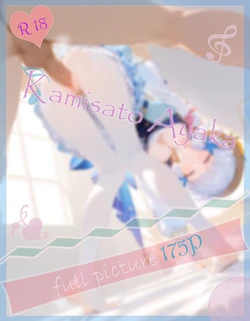 Meteor 05.11 神里绫华  Kamisato Ayaka  (花時に訪れた手紙) [AI Generated]