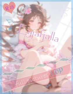 Meteor 05.18 艾雅法拉  Eyjafjalla [AI Generated]