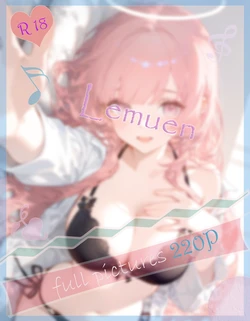 Meteor 05.23 蕾缪安 Lemuen [AI Generated]