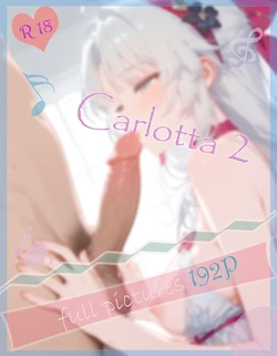 Meteor 05.25 珂莱塔 2  Carlotta 2 [AI Generated]