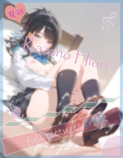 Meteor 05.27 风野千织 Kazano Hiori [AI Generated]