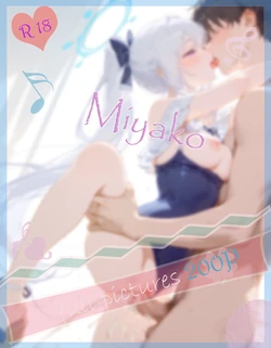 Meteor 06.01 月雪宫子 Miyako [AI Generated]