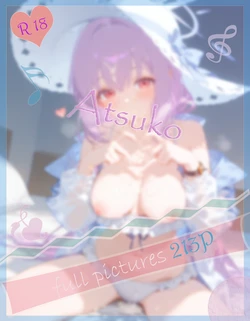 Meteor 06.23 亚津子 Atsuko [AI Generated]