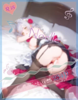 Meteor 07.08 诺艾尔 Noelle [AI Generated]