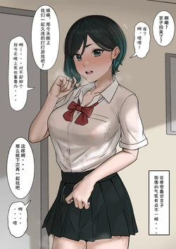 [tantanmen] skebリク絵 [Chinese] [蔡徐坤个人汉化]