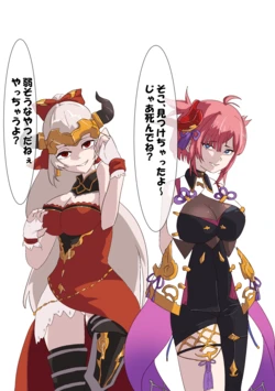 [fanbox]perack
