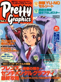 Pretty Graphics Issue 1