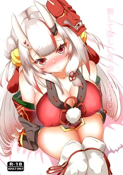 [Rothen (Volke.)] Sasshite Hoshii na, Yo no Kimochi (Nakiri Ayame) [Digital]