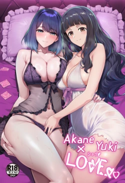 [Patreon] (Yeeting) Akane Kurokawa x Yuki Sumi (AI Generated)