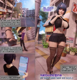 Aswababa 杂图个人汉化