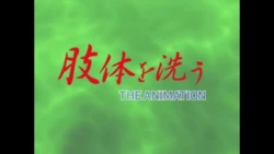 Shitai wo Arau - The Animation HQ screencaps