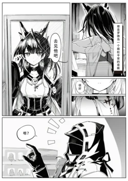 [Uncensored] [短漫]爱而不得的后果是...？[AI Generated]