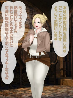 (Konnandakke) Ani-chan