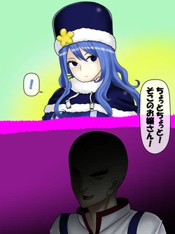 (Konnandakke) Rock of Succubus 1-2