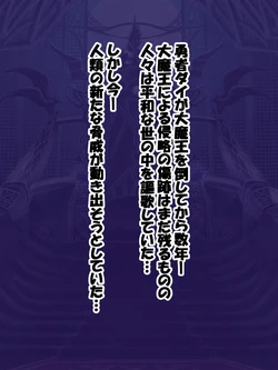 (Konnandakke) Dragon Quest/Dai-dai