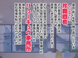 (Konnandakke) Chin hame