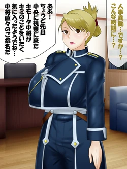 (Konnandakke) Liza-chan