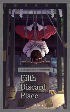 [Ikelag]Chronicles Of The Shrine Maiden of XX Village Part 1: The House of Defilement