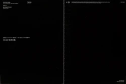 Psycho-Pass no cut scenario book #crime coeffcient